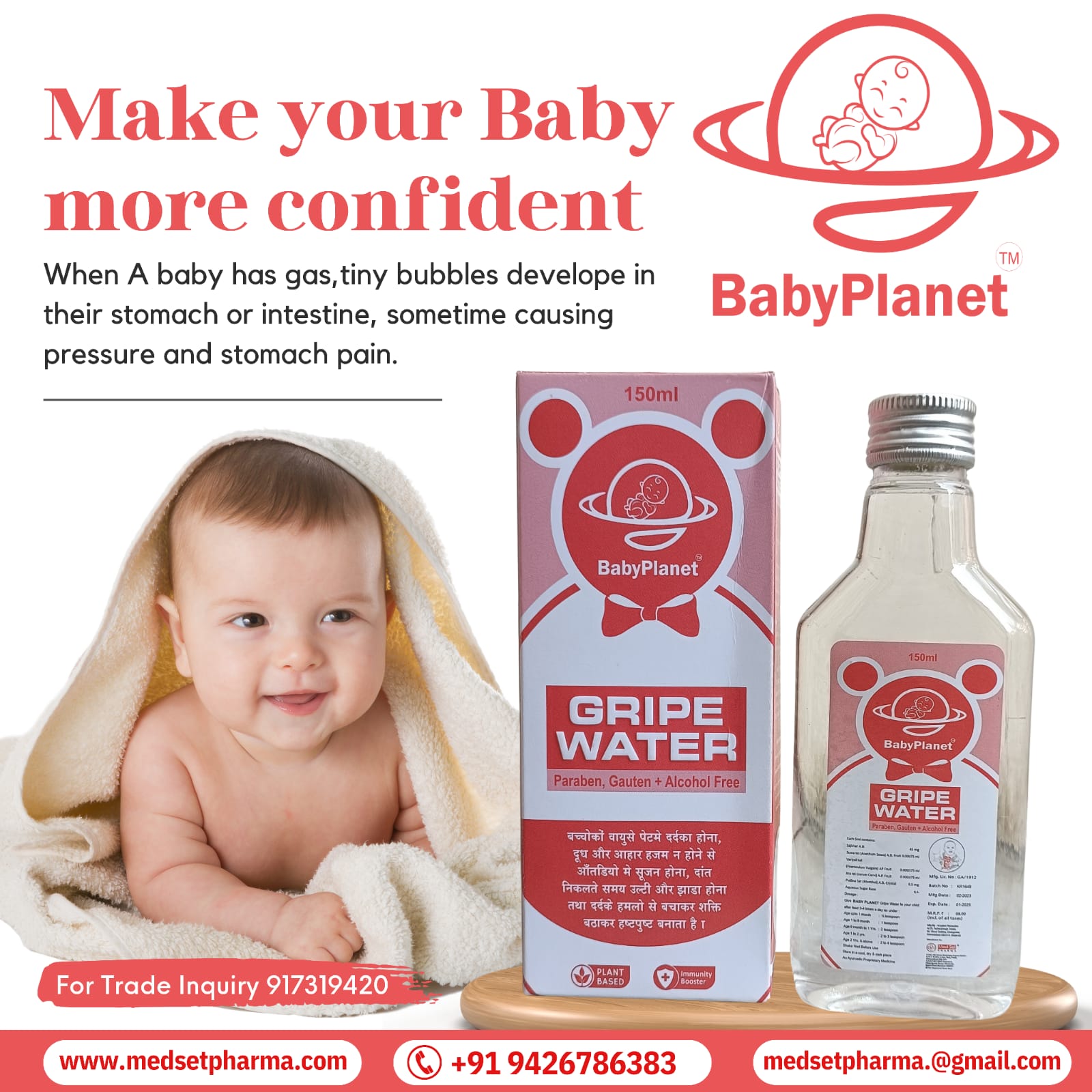 BABY PLANET GRIPE WATER